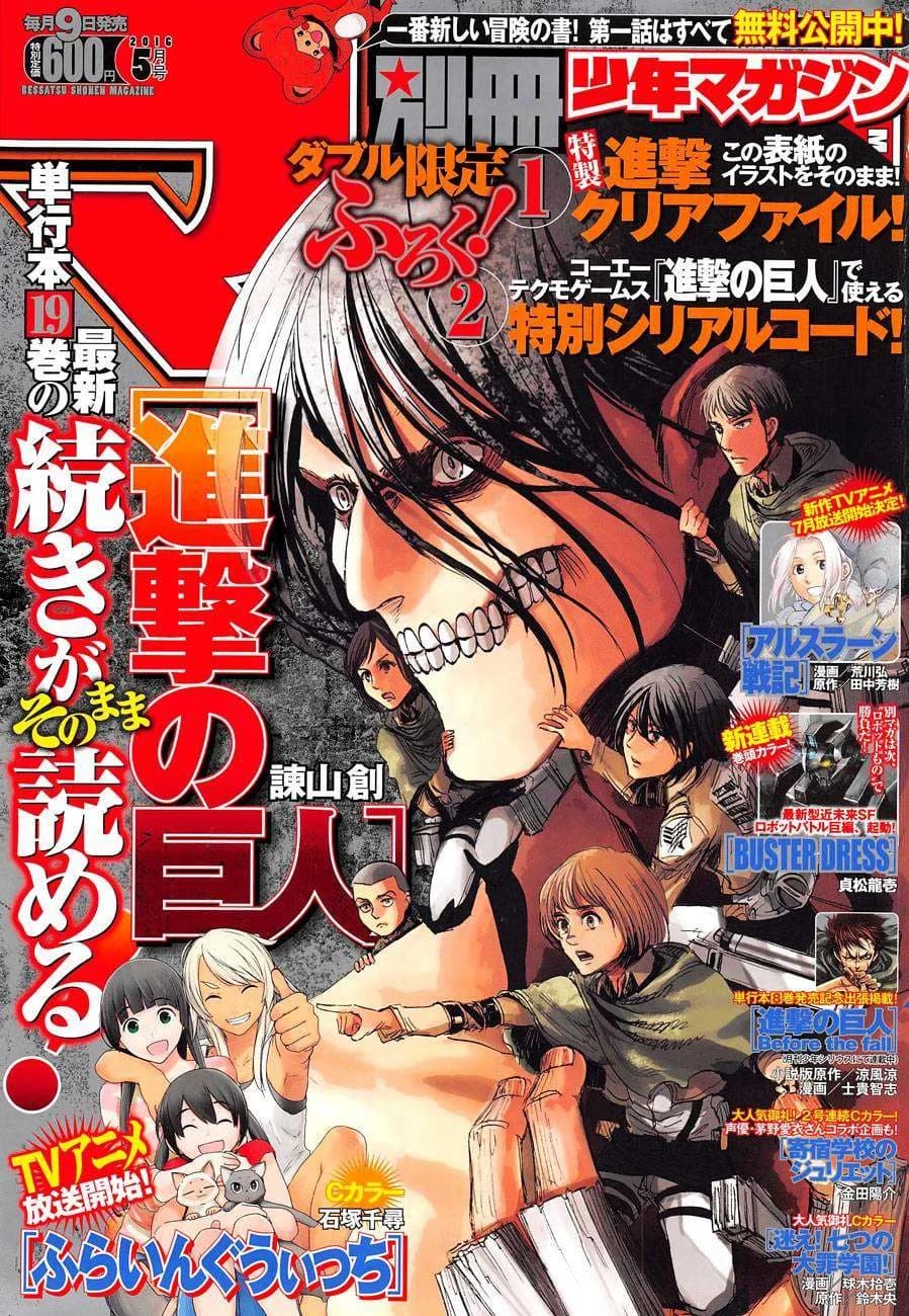 Trang 1