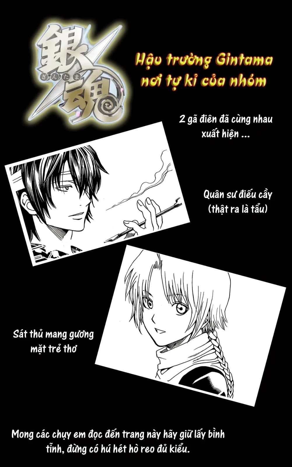 Trang 17