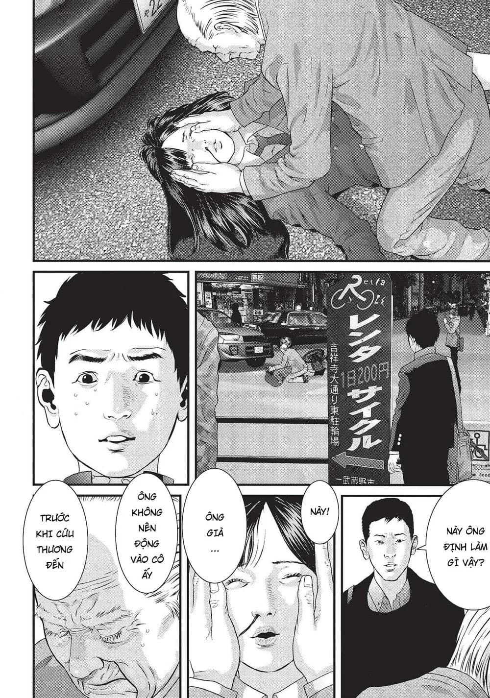 Trang 12
