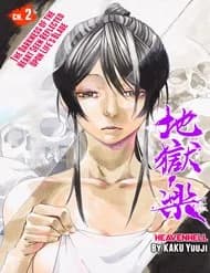 Jigokuraku / Địa Ngục Cực Lạc