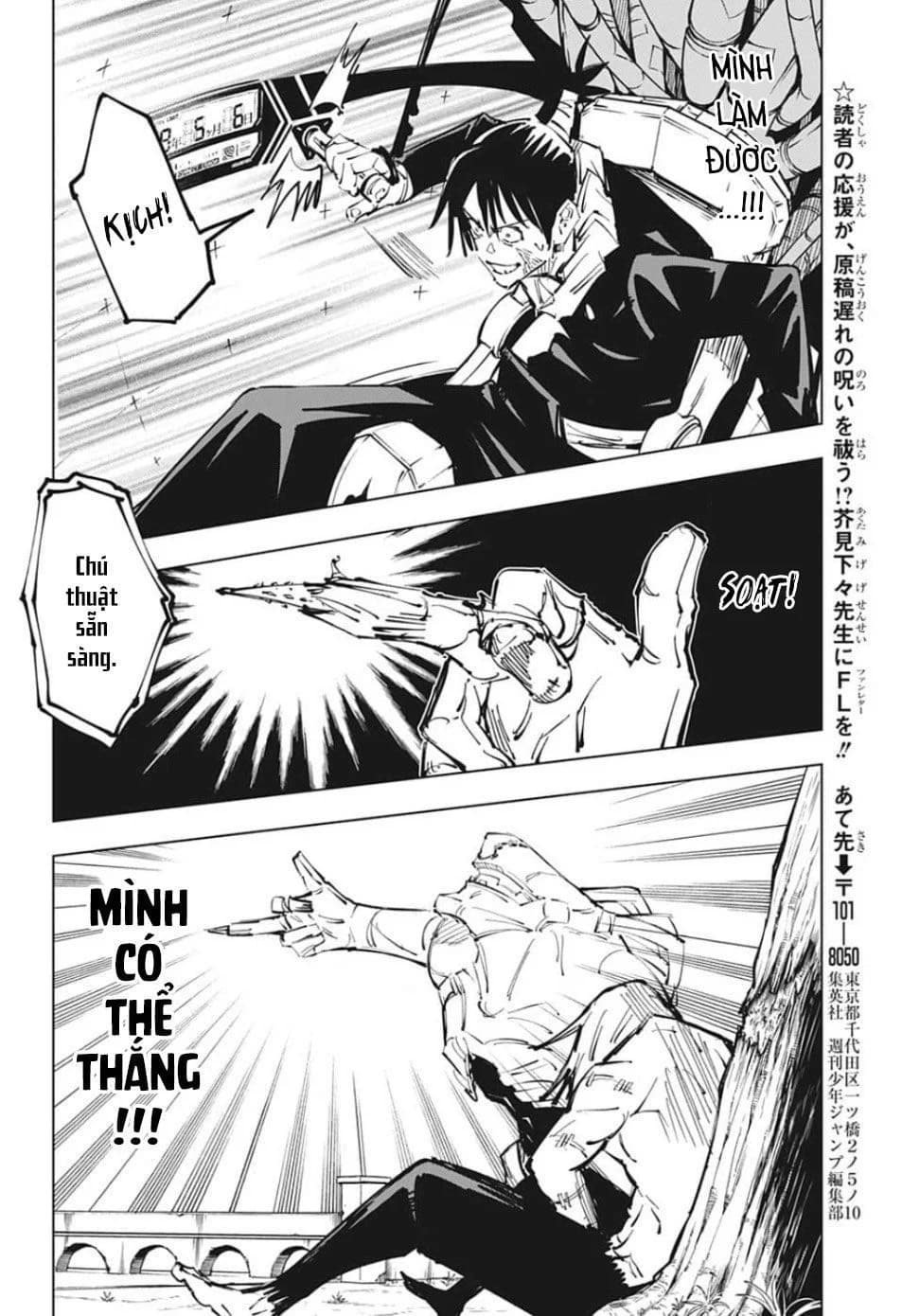 Trang 17