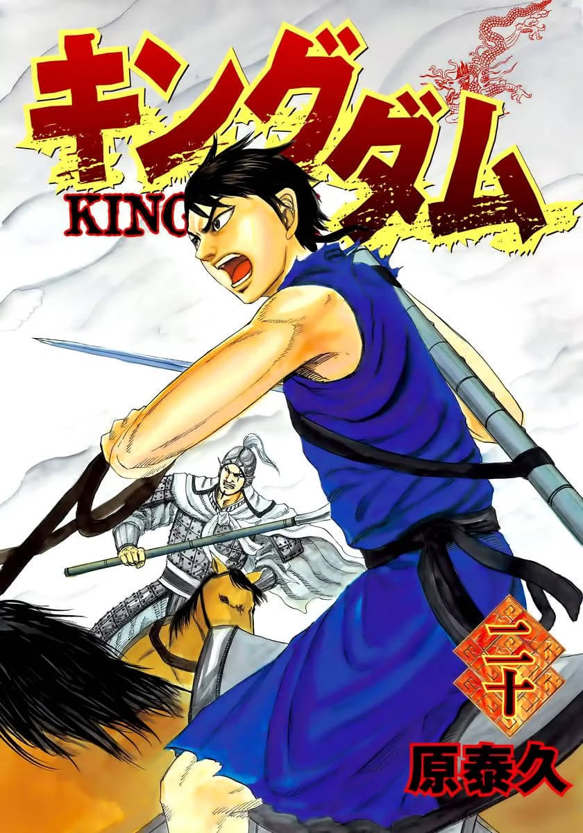 Trang 2