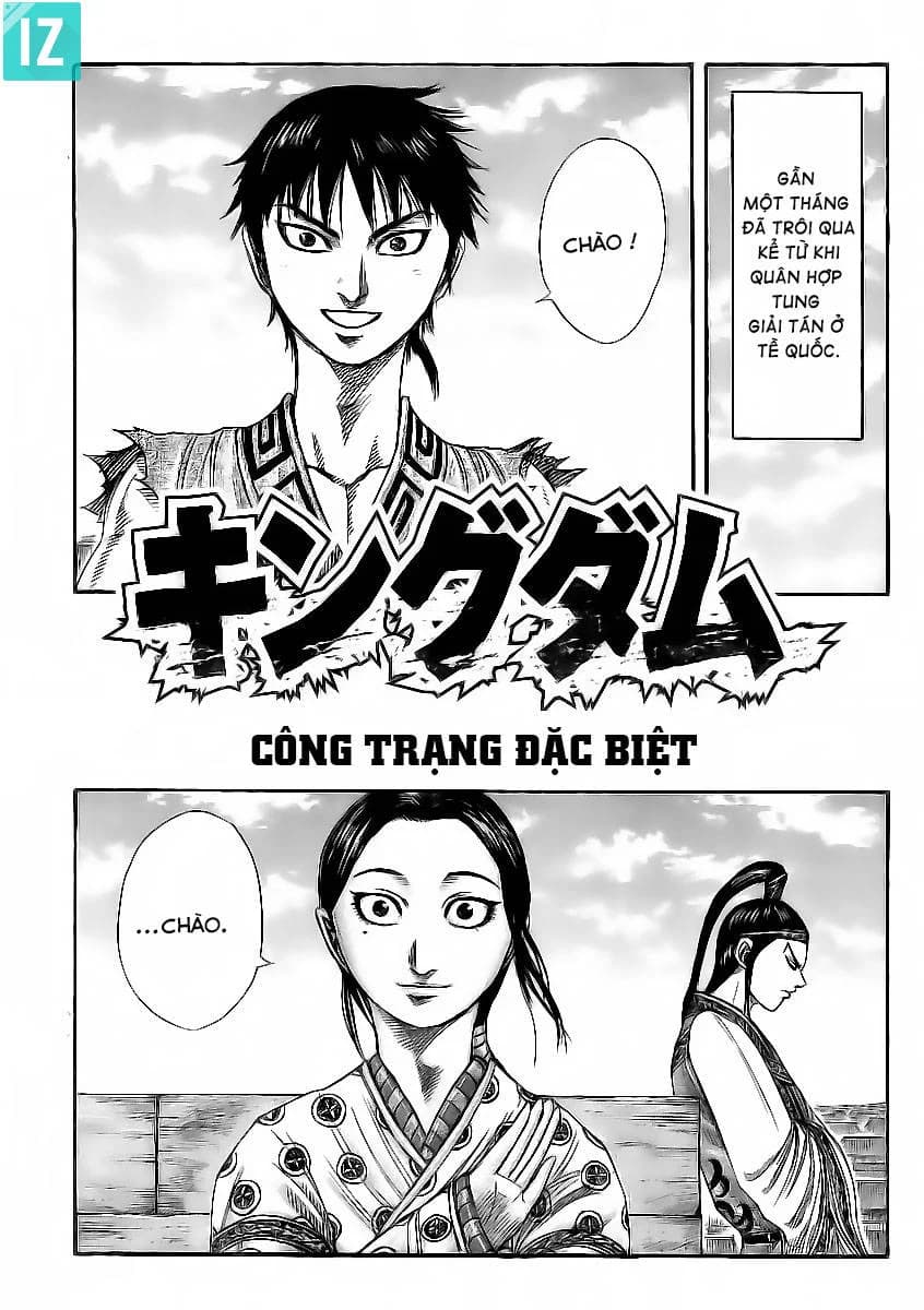 Trang 2