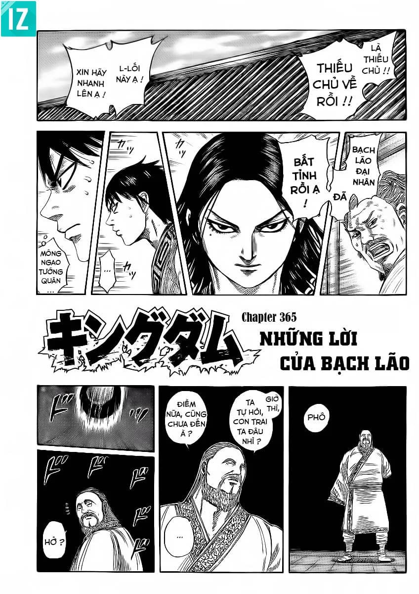 Trang 2