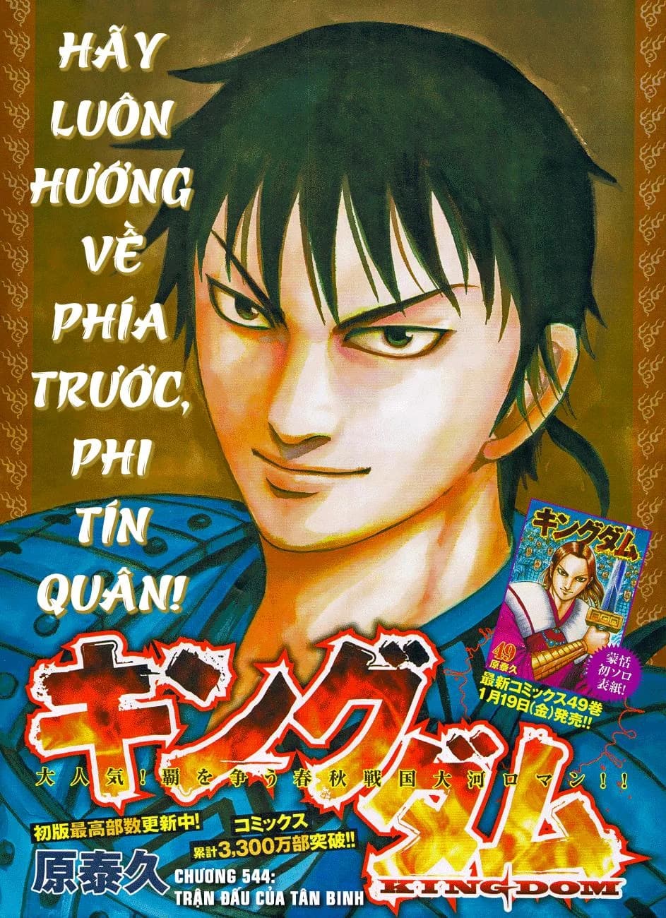 Trang 4