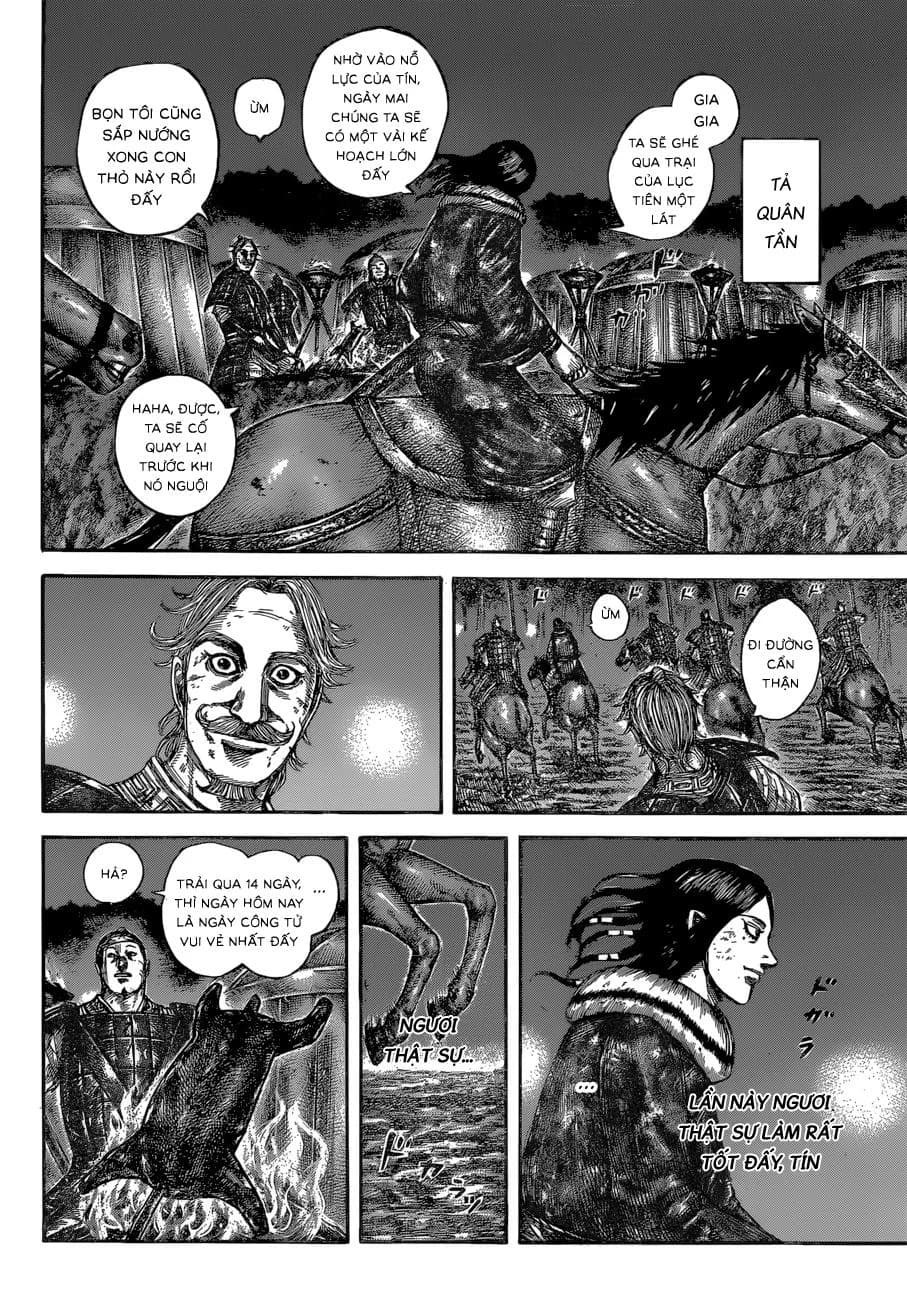 Trang 17