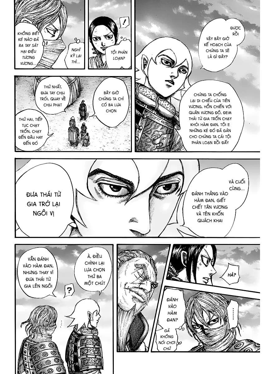 Trang 6