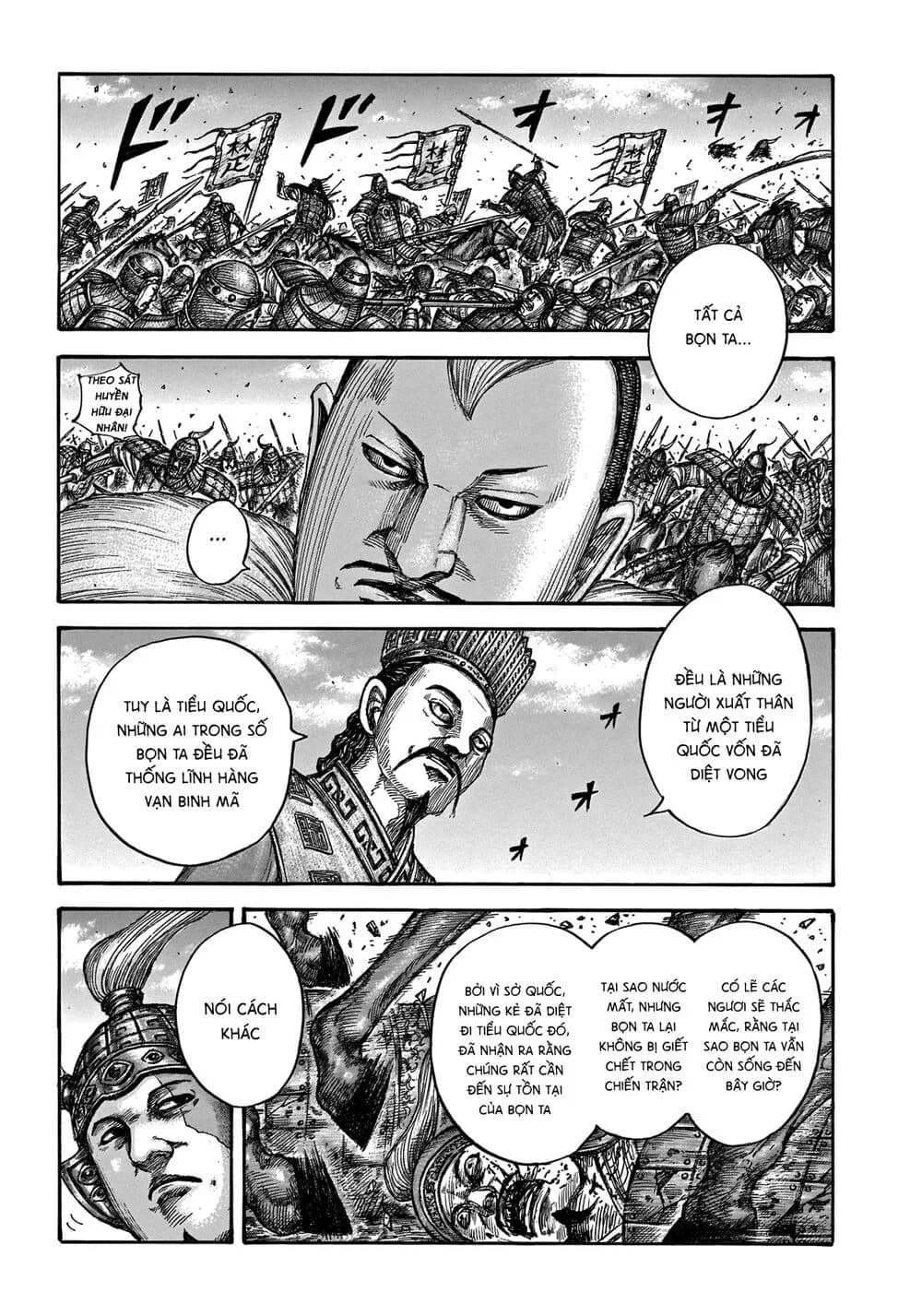 Trang 17