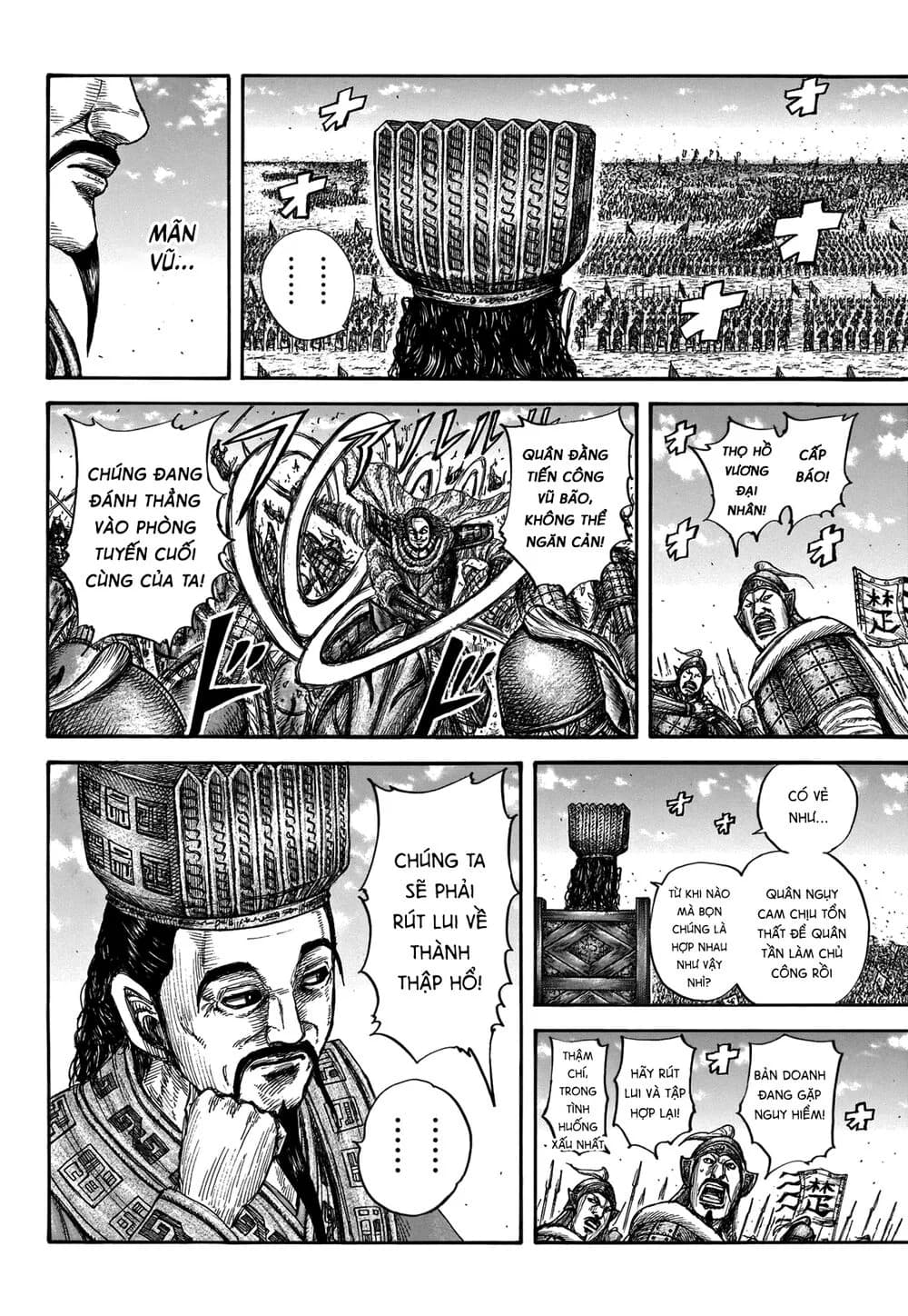 Trang 16