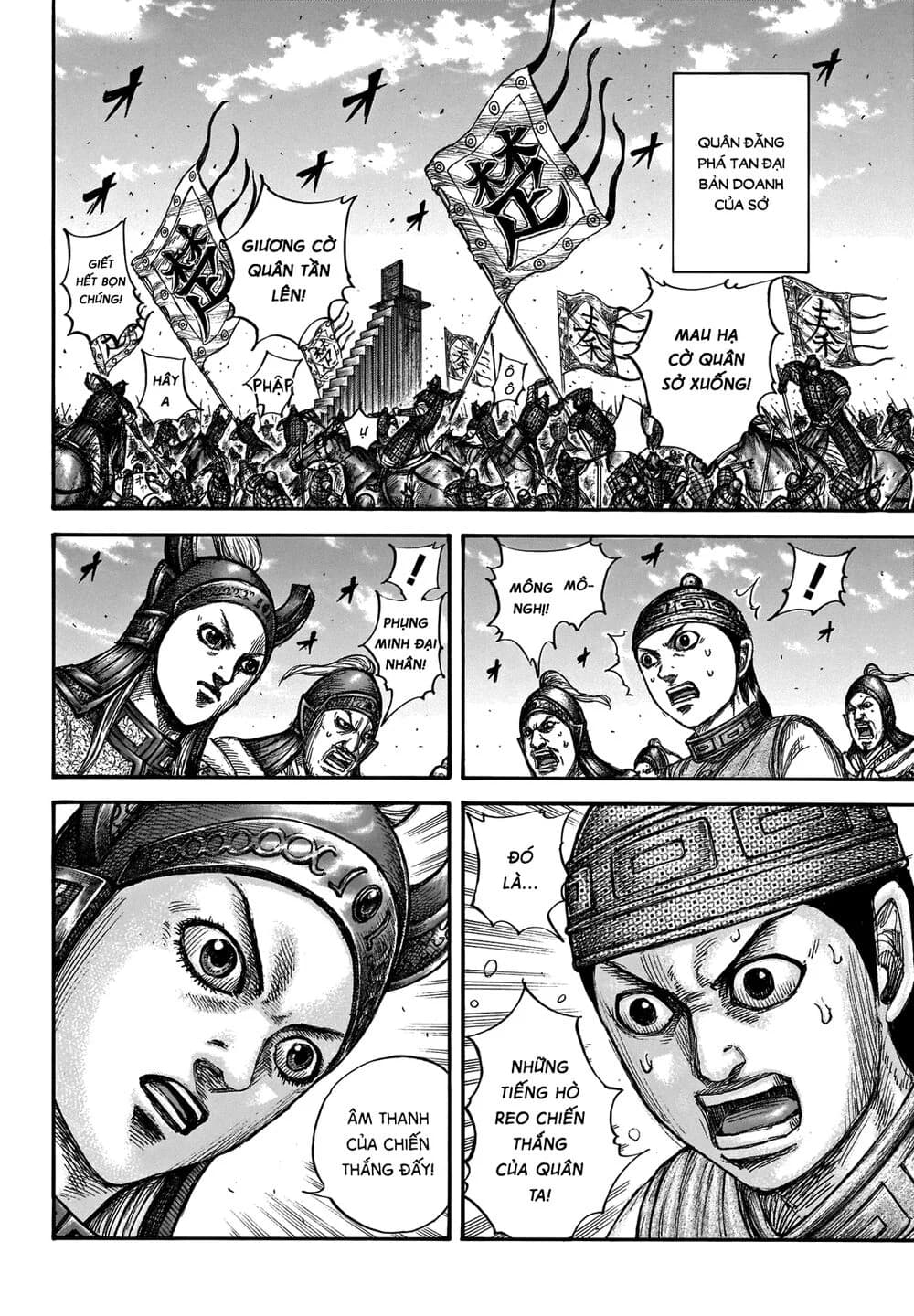 Trang 3