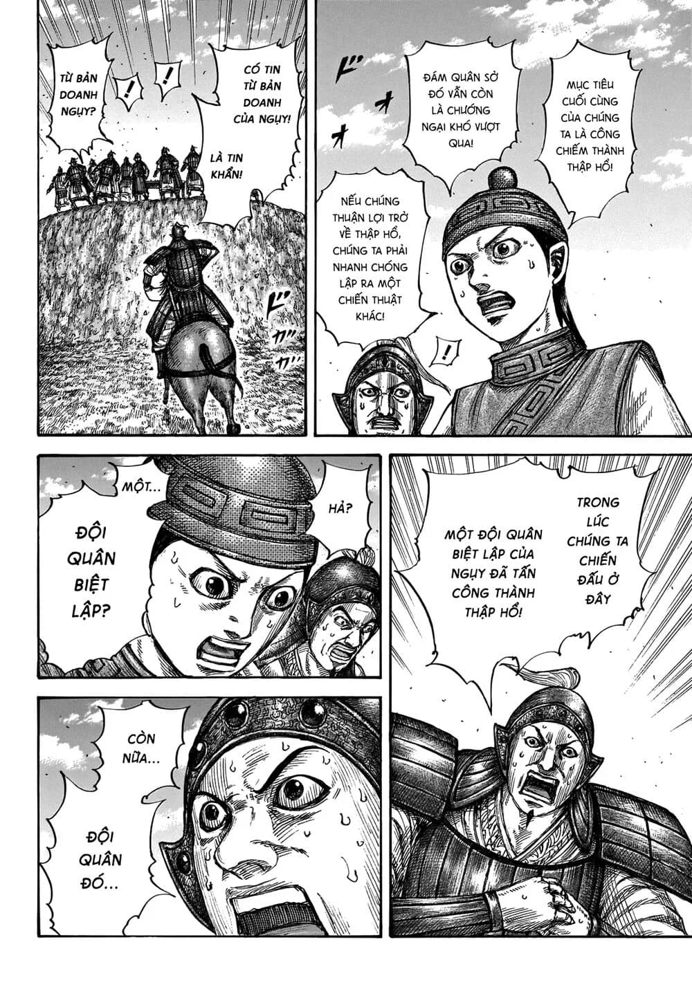 Trang 14