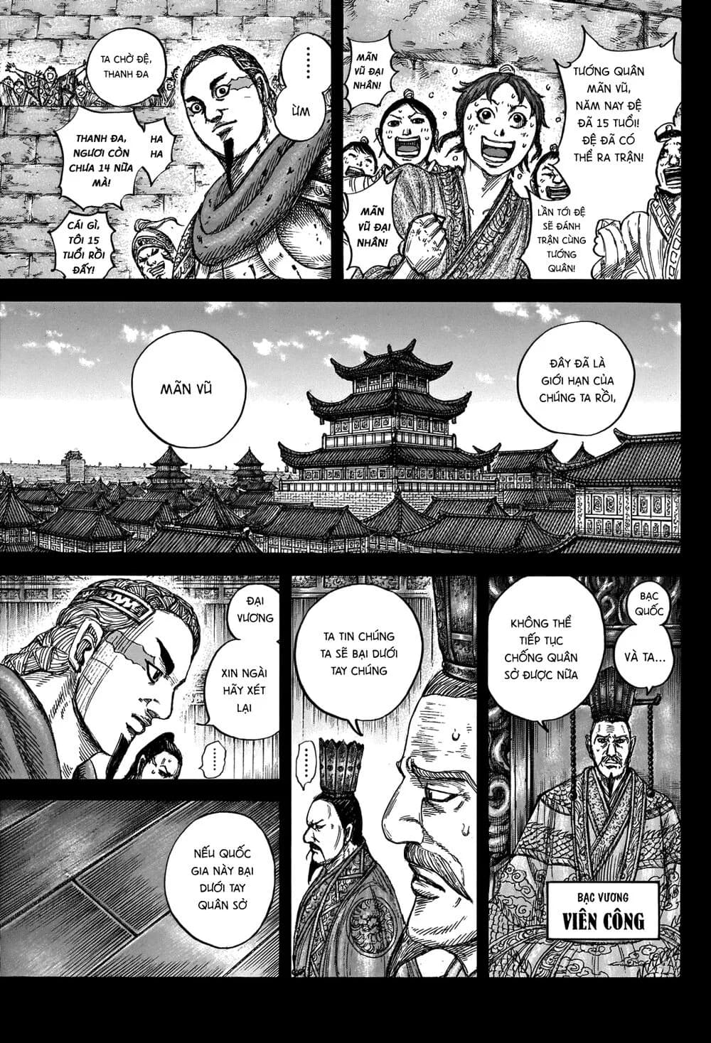 Trang 6