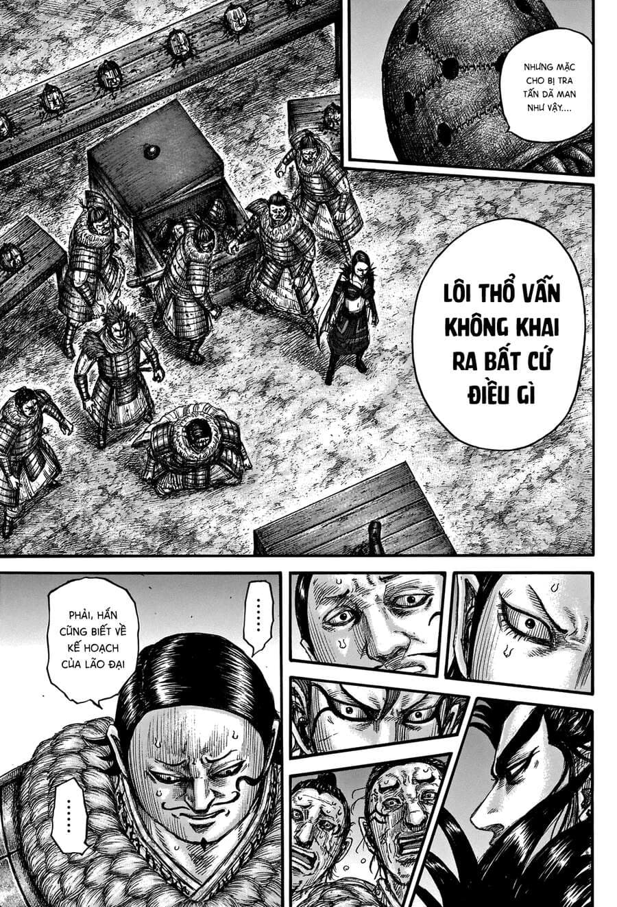 Trang 17