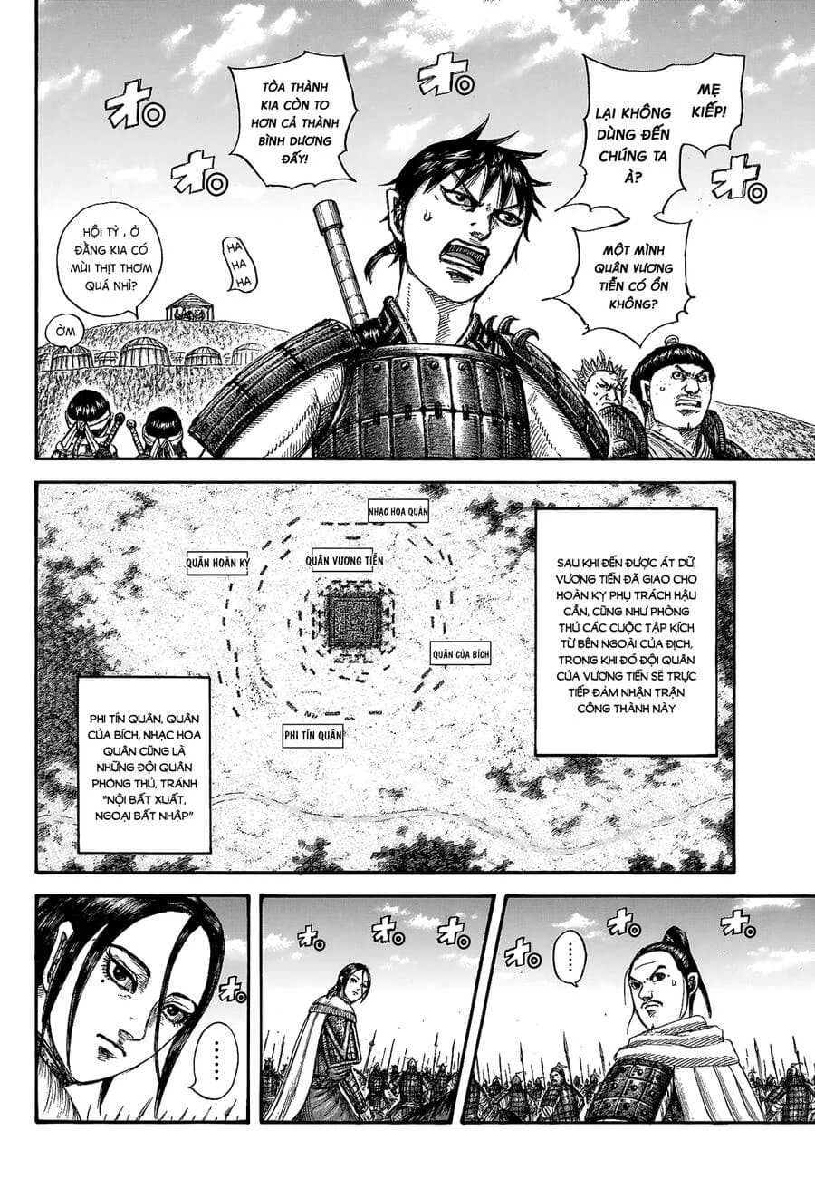 Trang 3