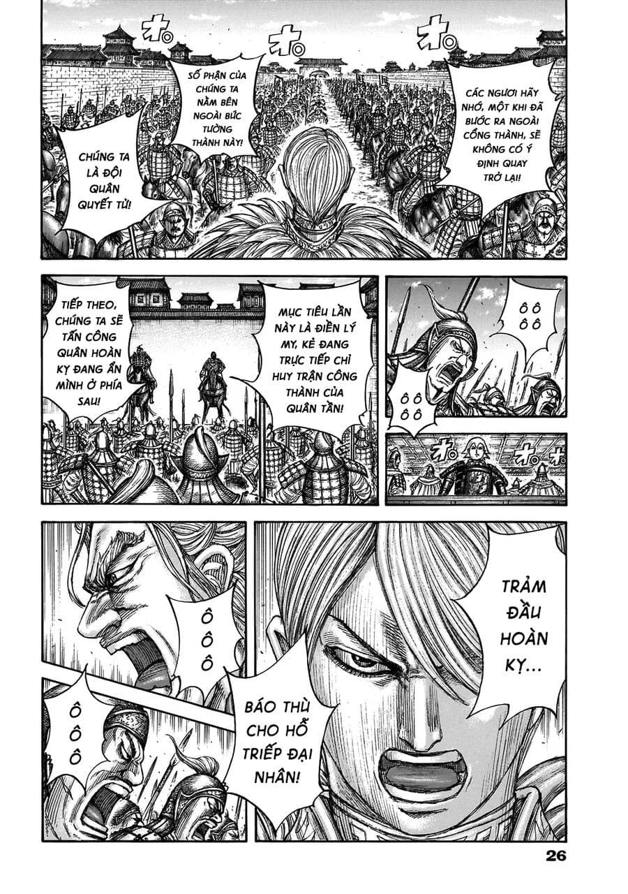 Trang 2