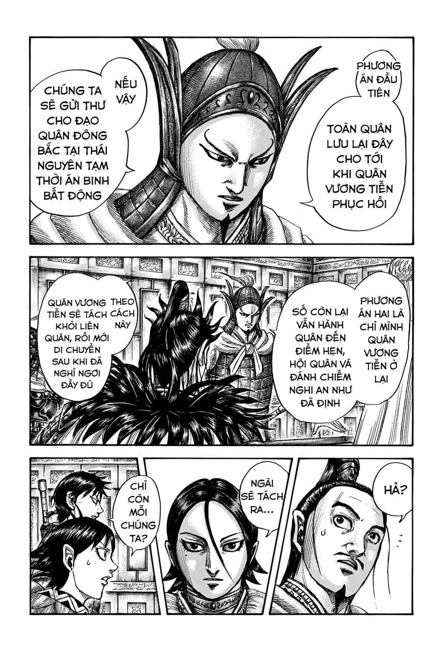 Trang 7