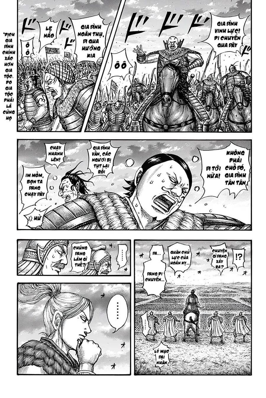 Trang 17