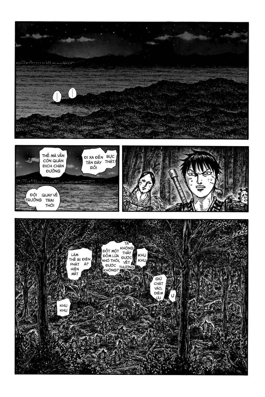 Trang 16