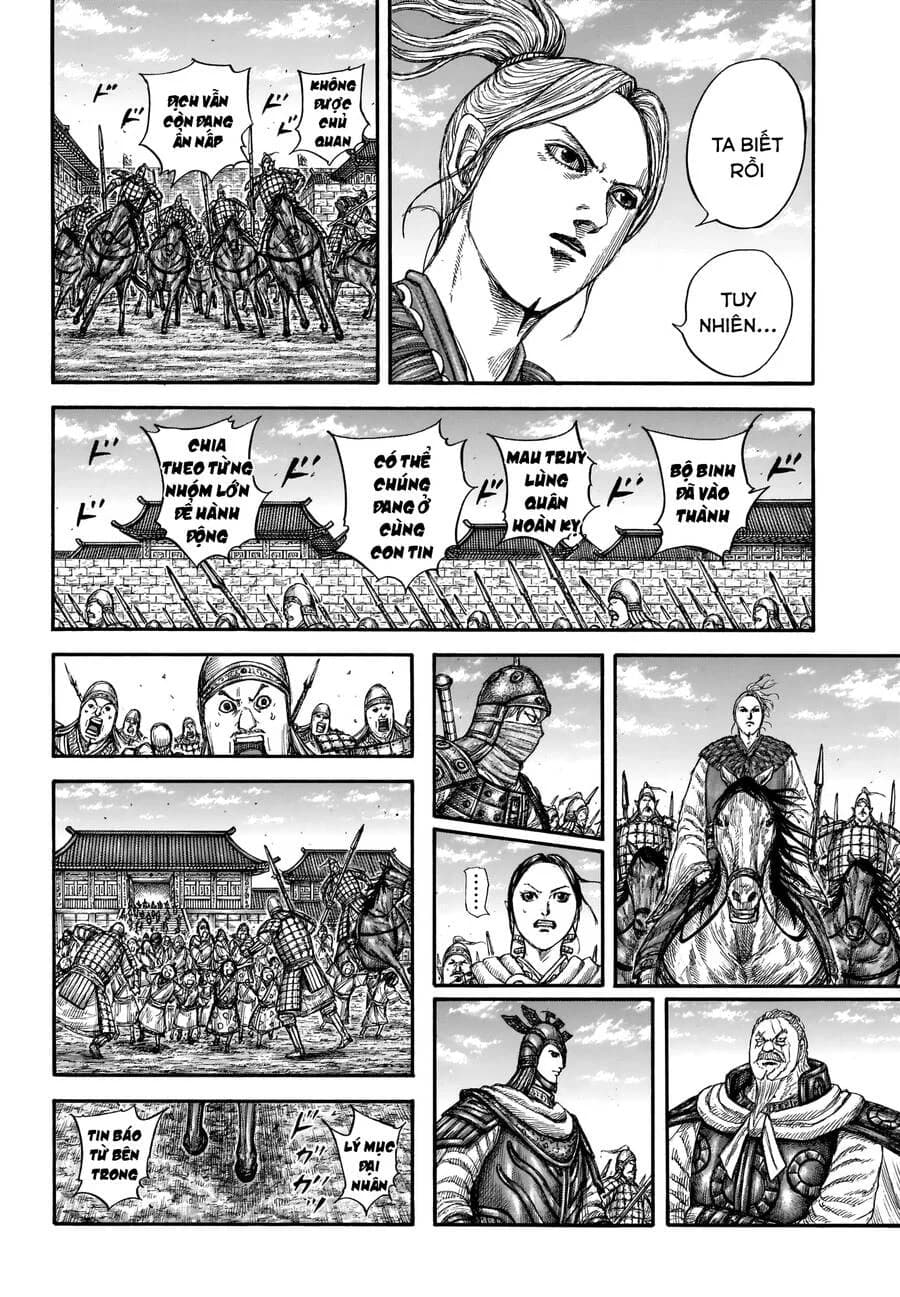 Trang 12