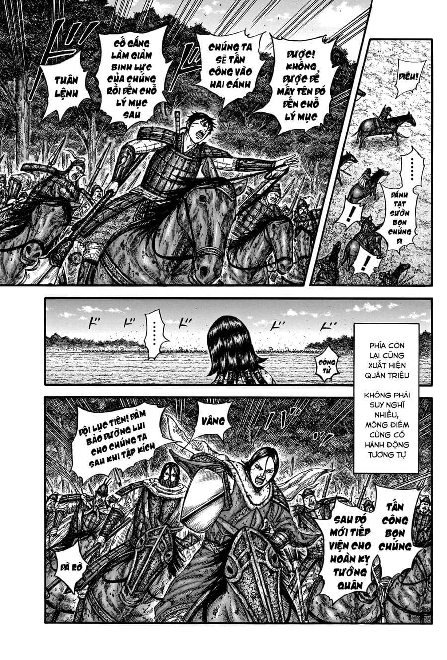 Trang 12