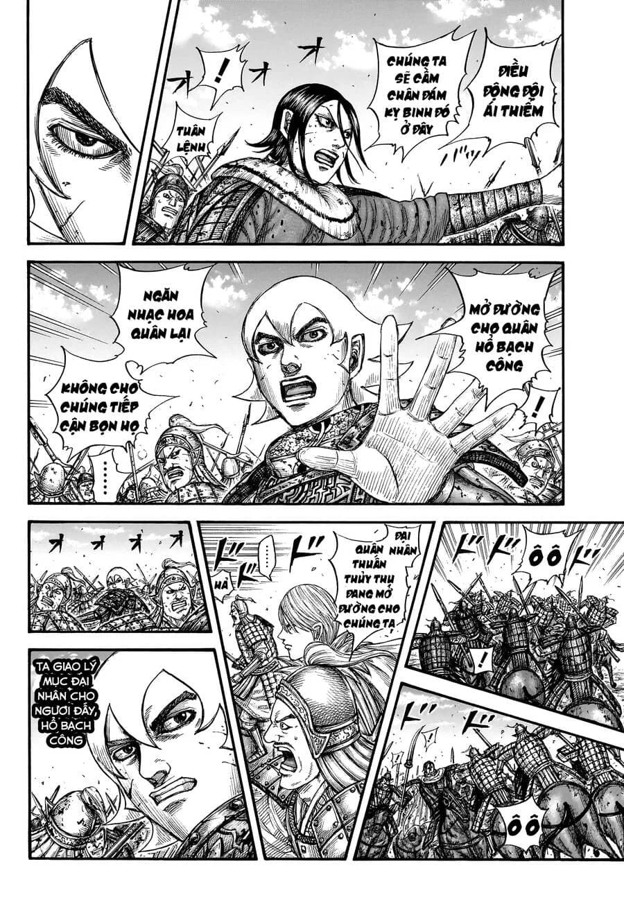 Trang 12