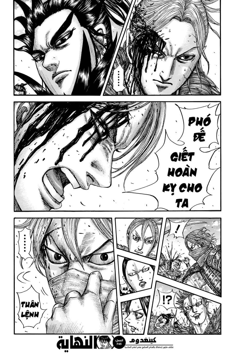 Trang 22