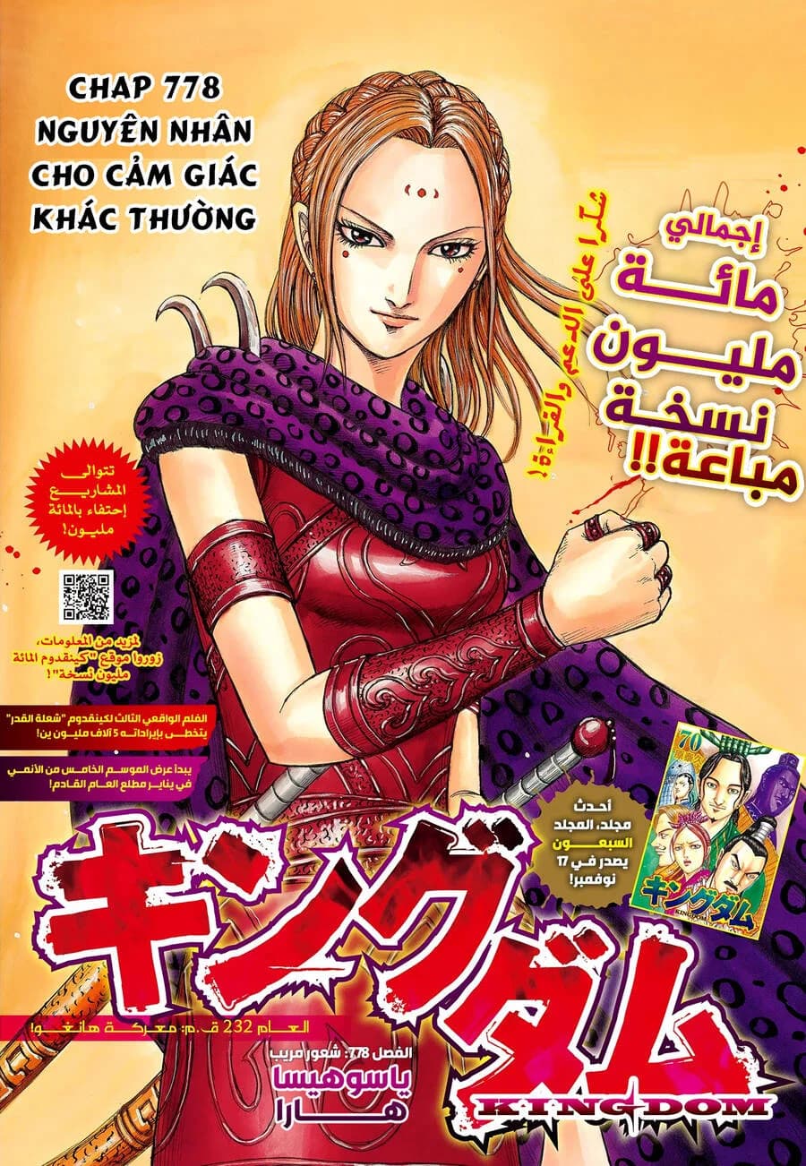 Trang 3