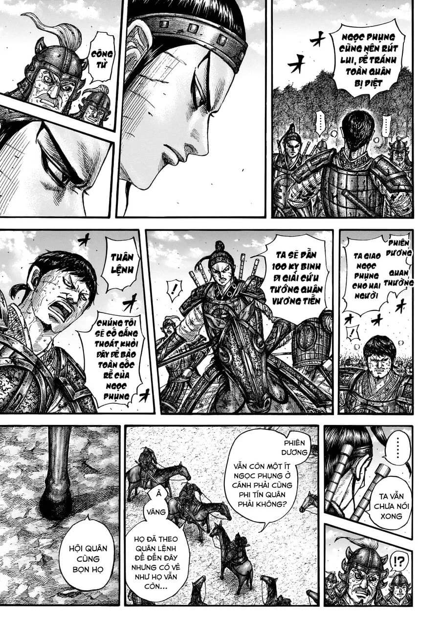 Trang 7