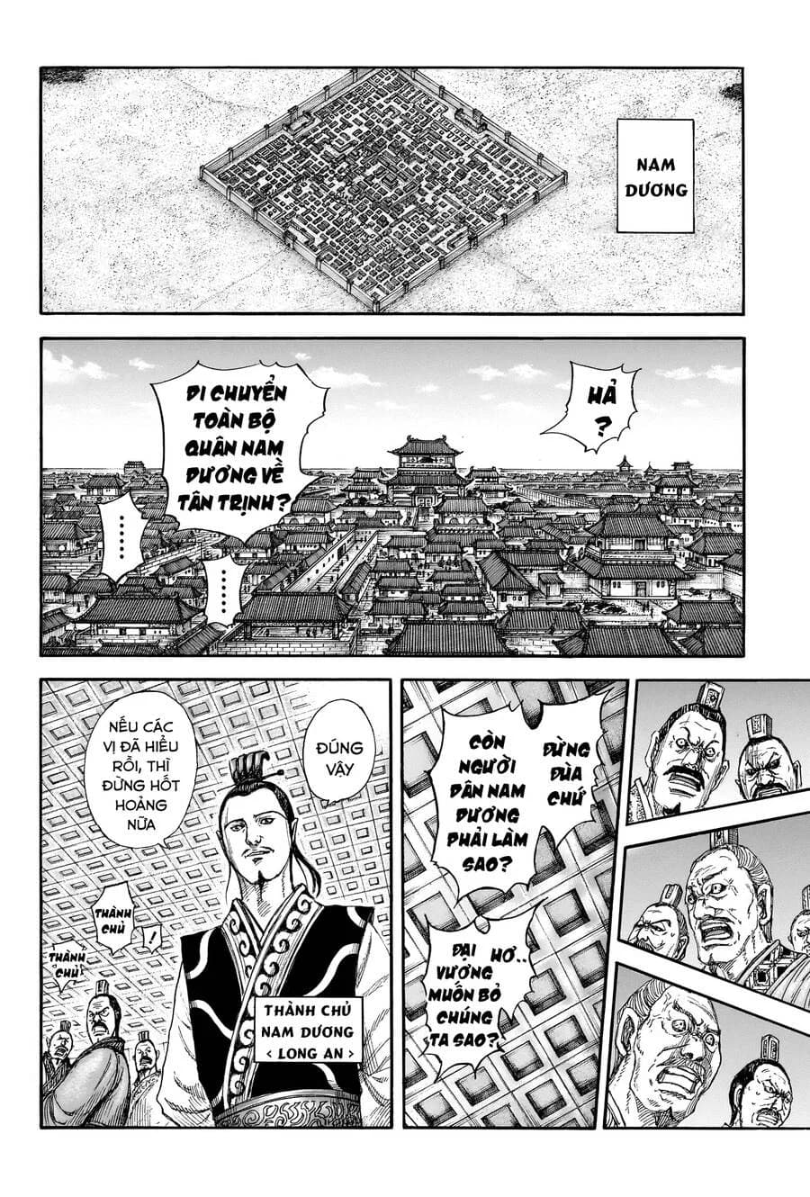 Trang 8
