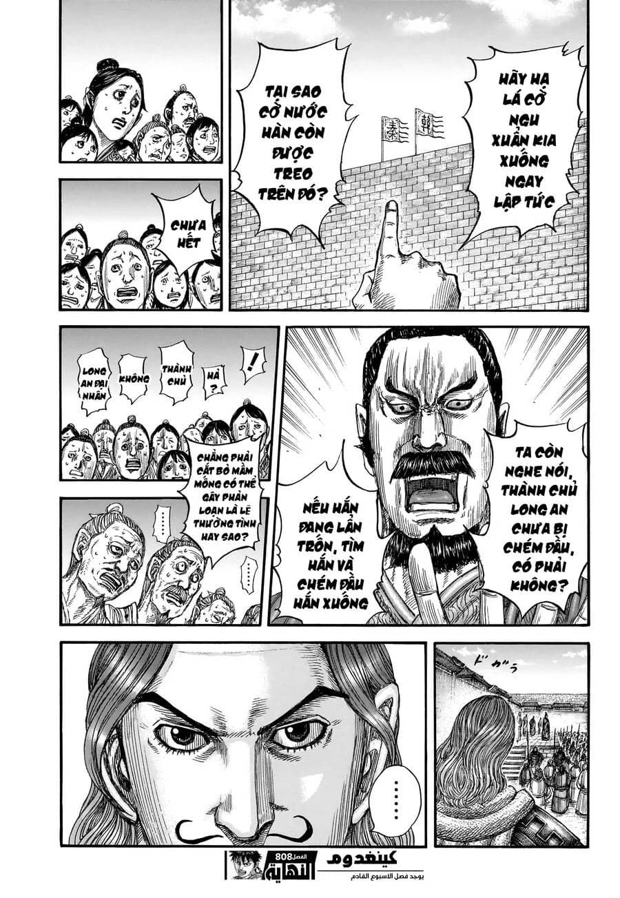 Trang 20