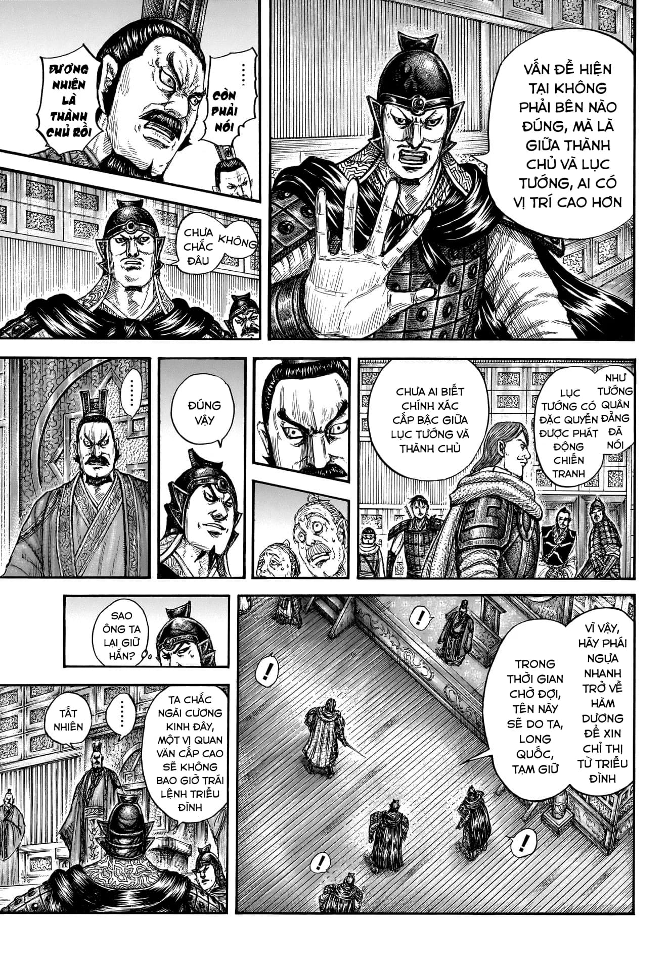 Trang 17