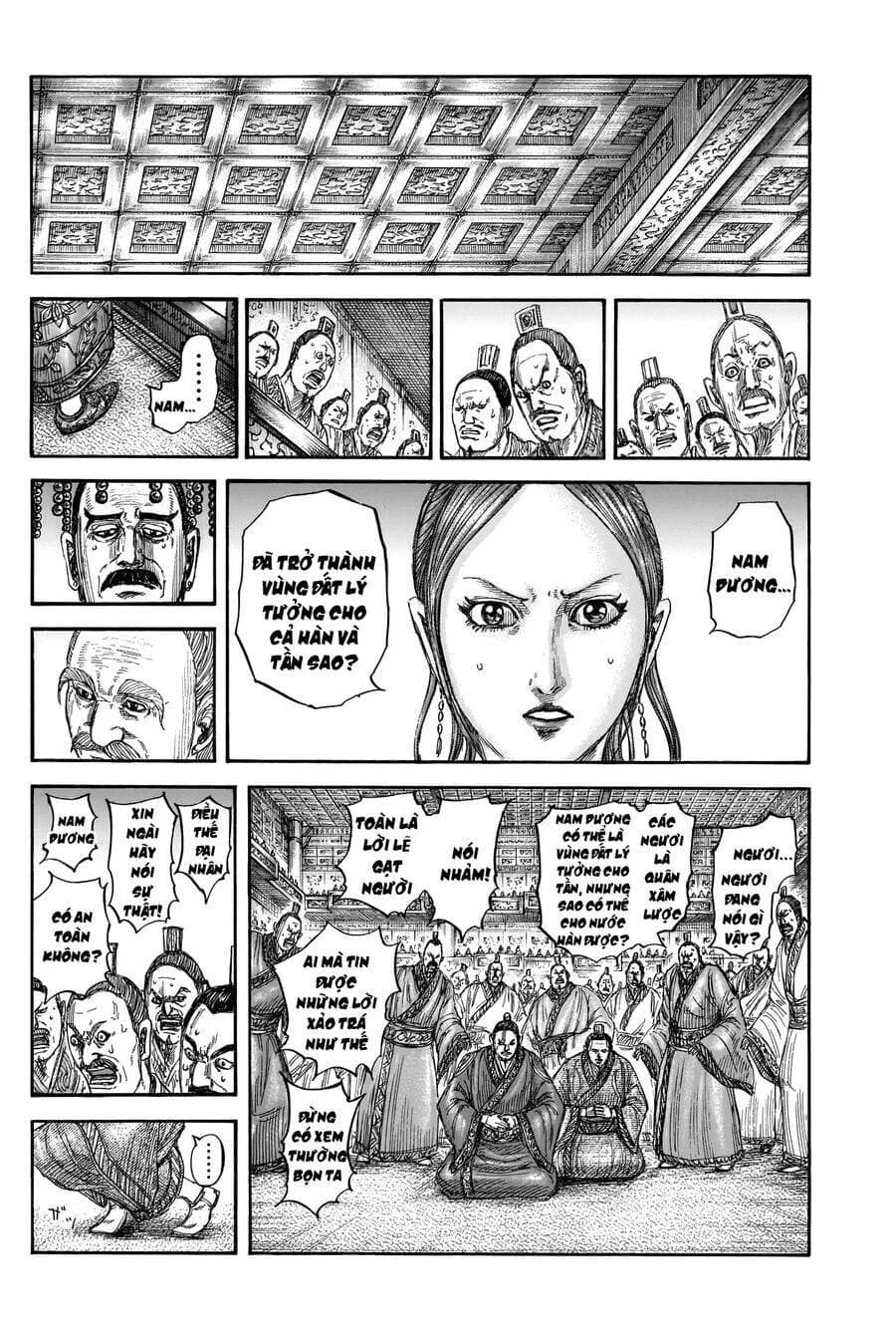 Trang 11