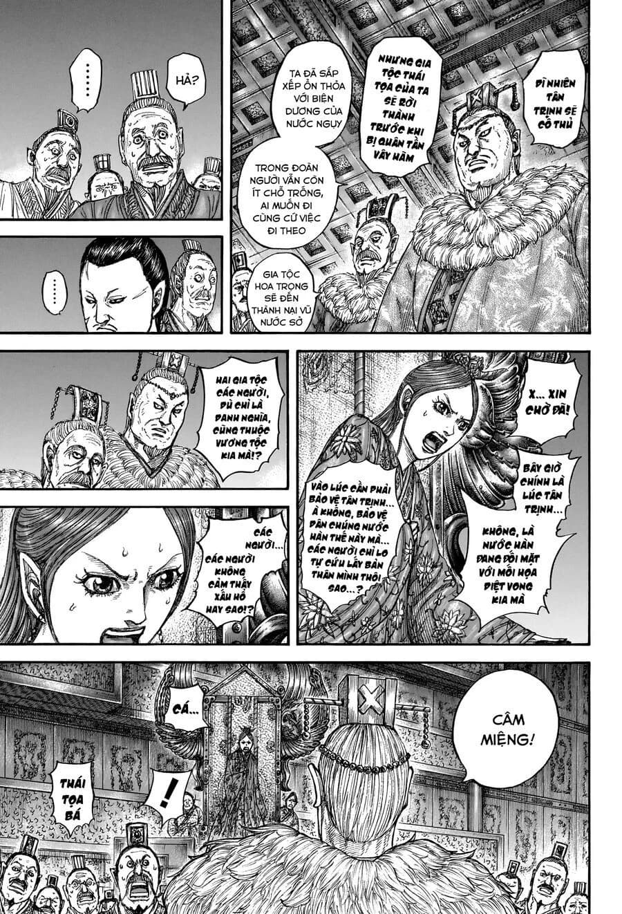 Trang 17