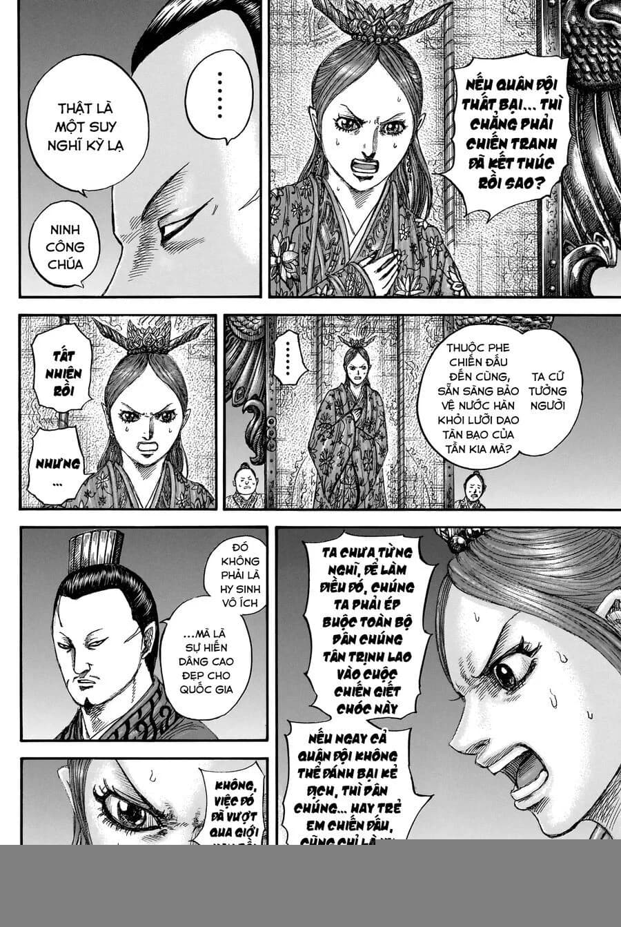 Trang 12