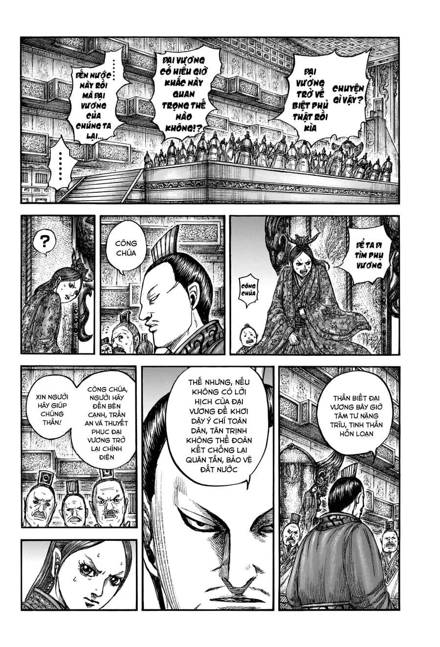 Trang 6