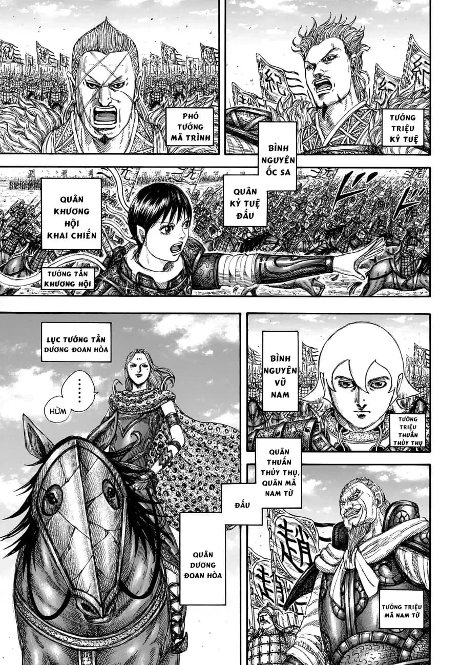 Trang 11